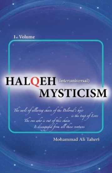Halqeh Mysticism: (Interuniversal Mysticism)