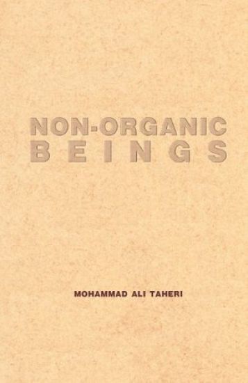 Non-organic Beings