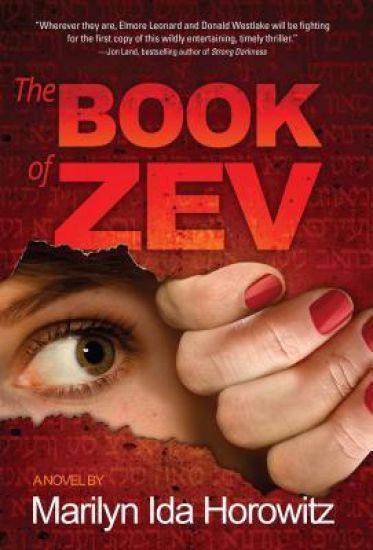 Book of Zev