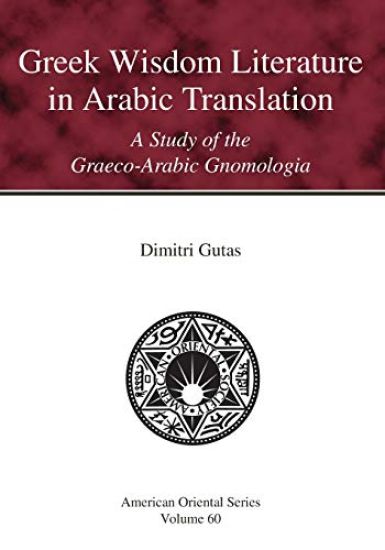 Greek Wisdom Literature in Arabic Translation
