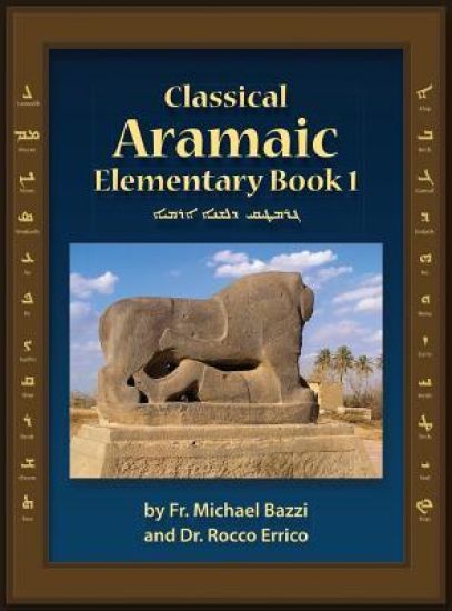Classical Aramaic 1