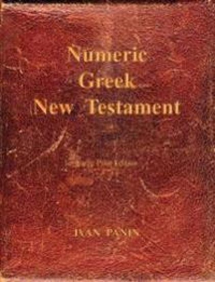 Numeric Greek New Testament