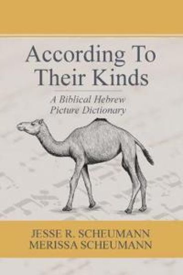According to their Kinds