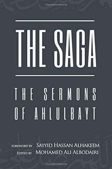 The Saga: The Sermons of Ahlulbayt