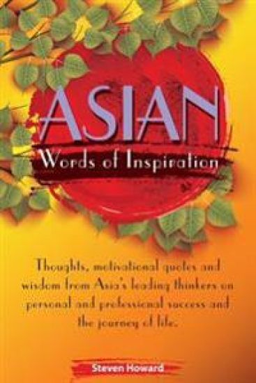 Asian Words of Inspiration