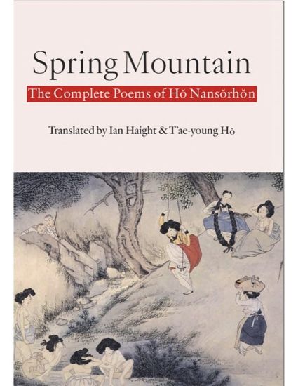 Spring Mountain: The Complete Poems of Hŏ Nansŏrhŏn: Poems of Ho Nansorhon