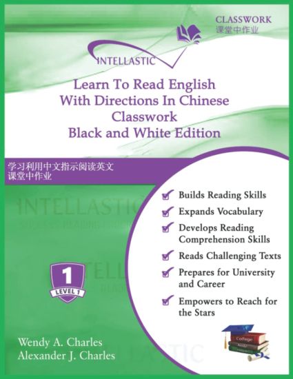 Learn To Read English With Directions In Chinese Classwork