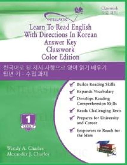 Learn To Read English With Directions In Korean Answer Key Classwork