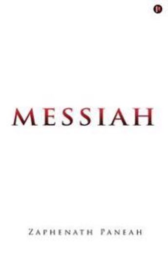 Messiah