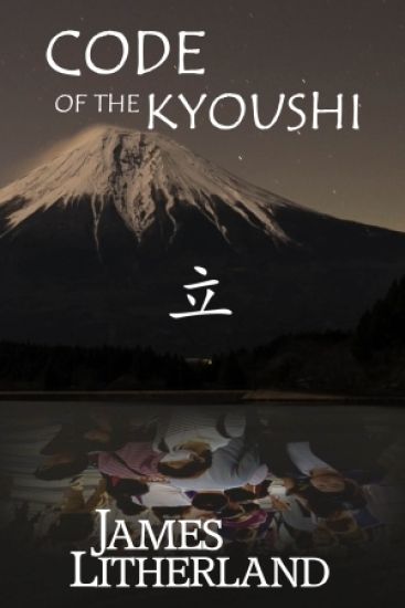 Code of the Kyoushi (Miraibanashi, Book 1)