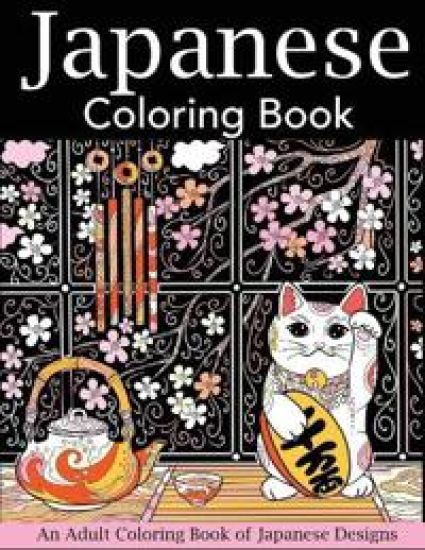 Japanese Coloring Book