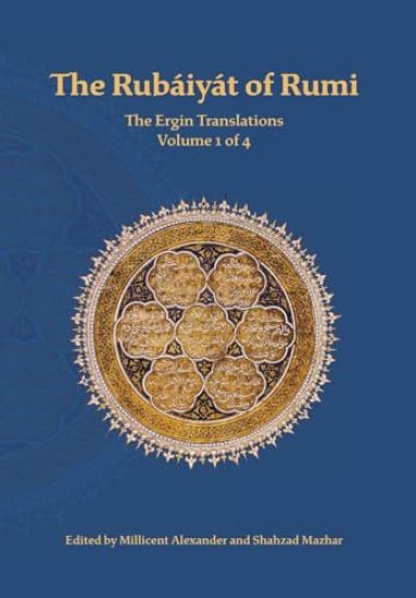 The Rubaiyat of Rumi, The Ergin Translations, Volume 1