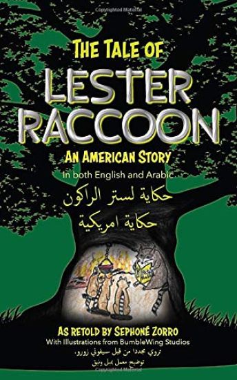 The Tale of Lester Raccoon