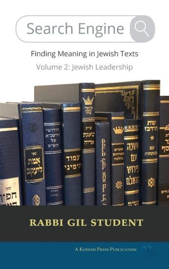 Search Engine: Finding Meaning in Jewish Texts