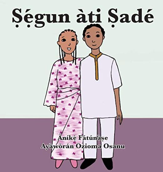 ??´gun àti ?adé