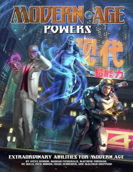 Modern AGE Powers