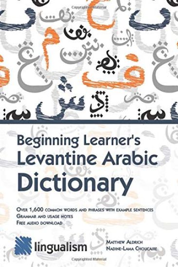 Beginning Learner's Levantine Arabic Dictionary