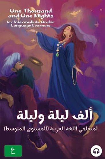 Kansikuva: One Thousand and One Nights for Intermediate Arabic Language Learners