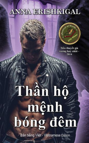 Th?n h? m?nh b?ng d?m (A Gothic Guardian Angel)