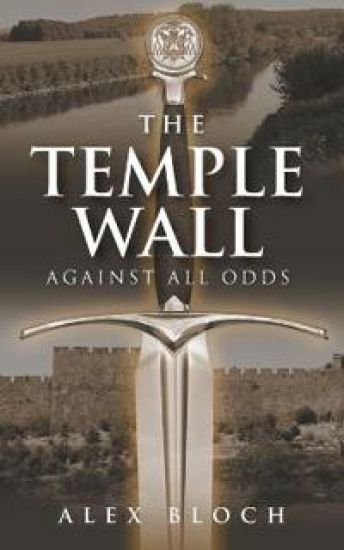The Temple Wall