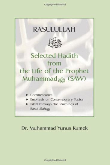 Rasulullah: Selected Hadith from the Life of the Prophet Muhammad (SAW)
