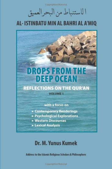 Al- Istinbatu Min Al Bahri Al A'Miq: REFLECTIONS ON THE QUR'AN: Drops from the Deep Ocean
