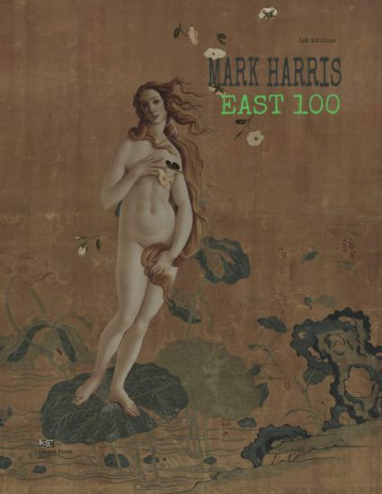 Mark Harris