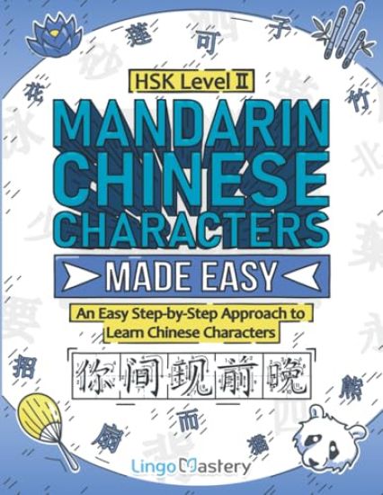 Kansikuva: Mandarin Chinese Characters Made Easy