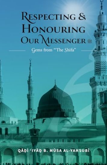 Respecting & Honouring Our Messenger ?