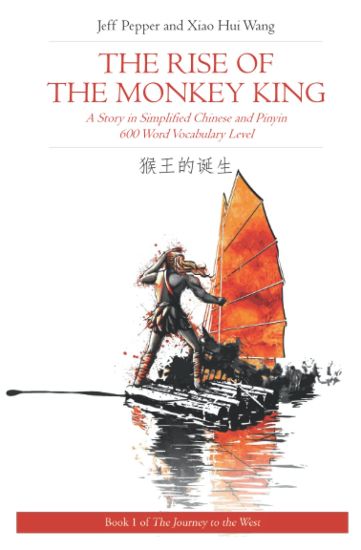 Rise of the Monkey King