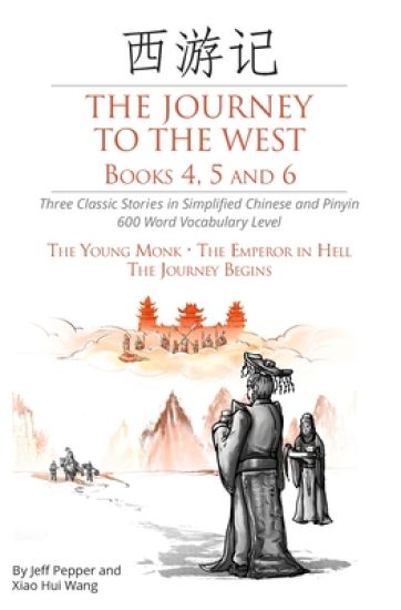 The Journey to the West, Books 4, 5 and 6