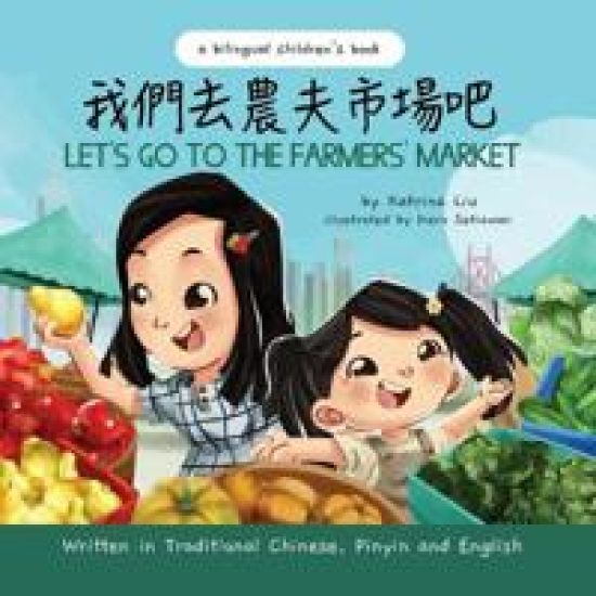 Let's Go to the Farmers' Market - Written in Traditional Chinese, Pinyin, and English