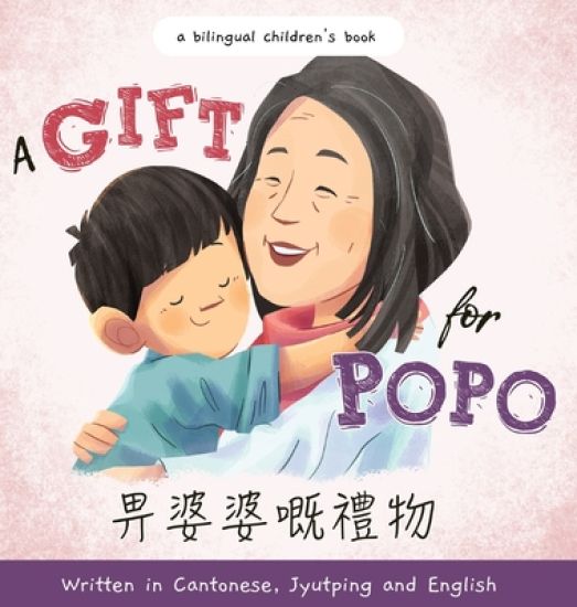 A Gift for Popo - Written in Cantonese, Jyutping, and English