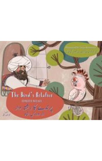 The Bird's Relative