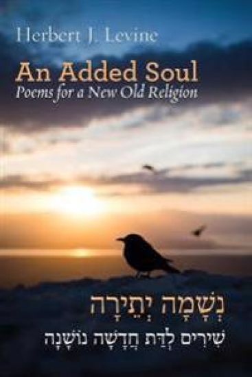 An Added Soul
