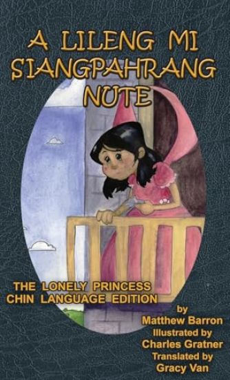 A Lileng Mi Siangpahrang Nute