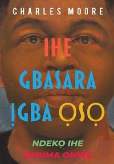 Ihe gbasara ?gba ?s?