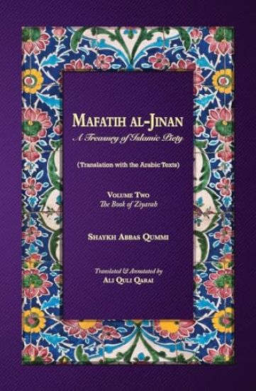 Kansikuva: Mafatih al-Jinan