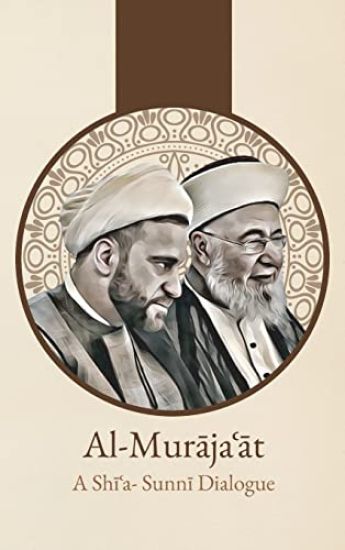 Al-Muraja?at