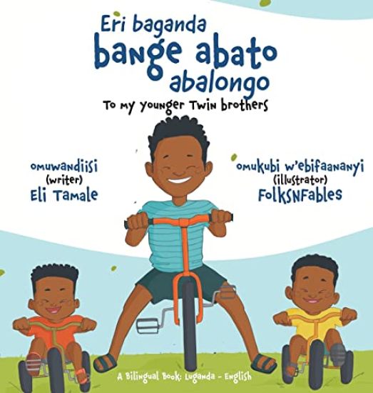 Eri baganda bange abato abalongo