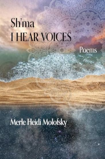 Sh'ma, I Hear Voices