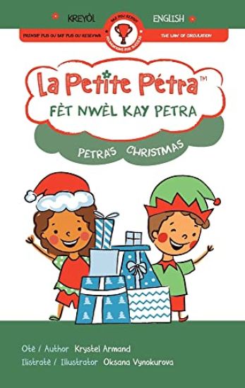 Fèt Nwèl kay Petra | Petra's Christmas