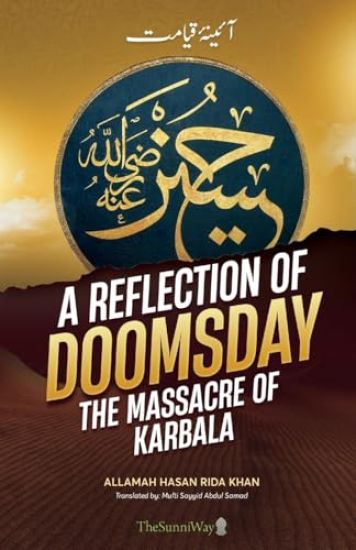 A Reflection of Doomsday