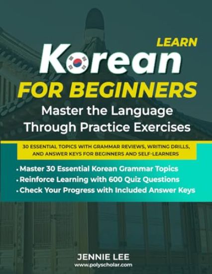 Kansikuva: Learn Korean For Beginners Master the Language Through Practice Exercises