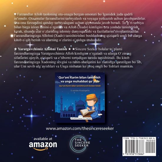 Yaratguvchimiz Allohni Bilish