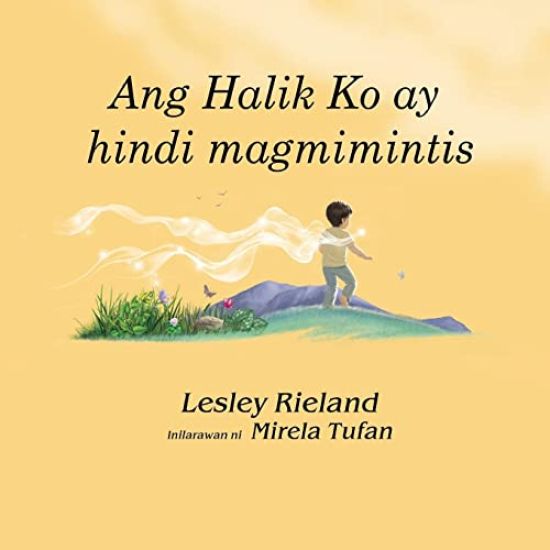 Ang Halik Ko ay hindi magmimintis