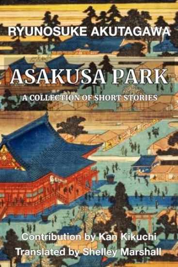 Asakusa Park