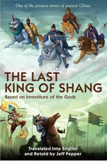 The Last King of Shang