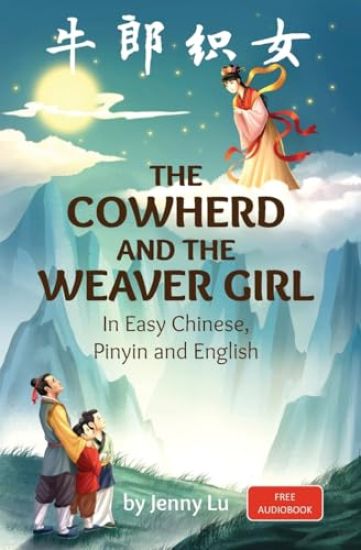 The Cowherd and the Weaver Girl