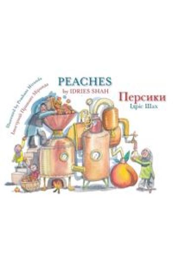 Peaches / ???????